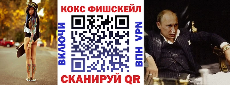 Какие есть наркотики Фатеж COCAIN  Меф  Гашиш  МЕГА онион  Каннабис 