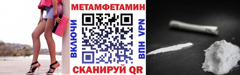 АМФЕТАМИН Premium blacksprut как зайти Фатеж