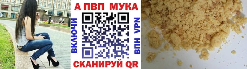 A-PVP Crystall  Фатеж 
