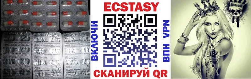 где продают Фатеж Ecstasy 280 MDMA
