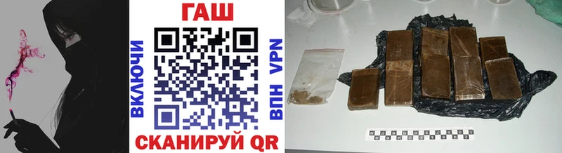 сколько стоит  Фатеж  Гашиш hashish 
