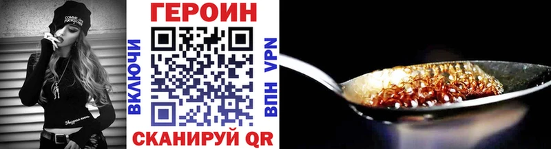 ГЕРОИН Афган Фатеж