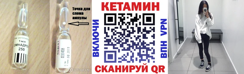 продажа наркотиков  Фатеж  Кетамин VHQ 