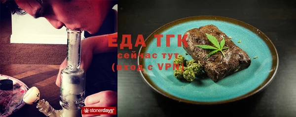 мяу мяу кристалл Новодвинск