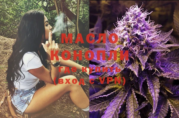 ГАЛЛЮЦИНОГЕННЫЕ ГРИБЫ Алексеевка