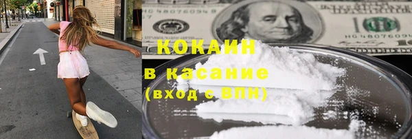 спайс Новозыбков