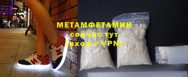 первитин Алексин