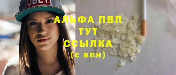 первитин Алексин