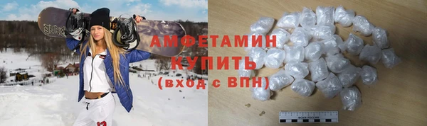 мяу мяу кристалл Новодвинск