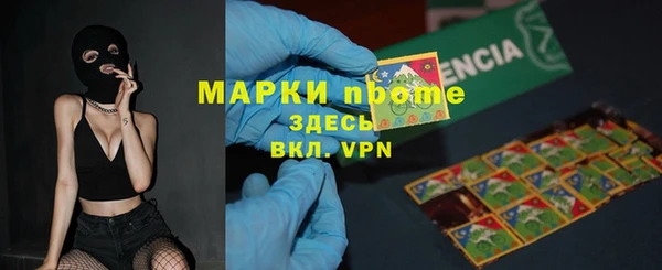 ПСИЛОЦИБИНОВЫЕ ГРИБЫ Алзамай