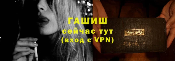 первитин Алексин