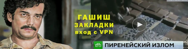 ГАЛЛЮЦИНОГЕННЫЕ ГРИБЫ Алексеевка