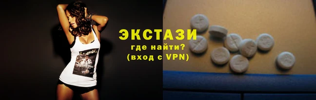 спайс Новозыбков