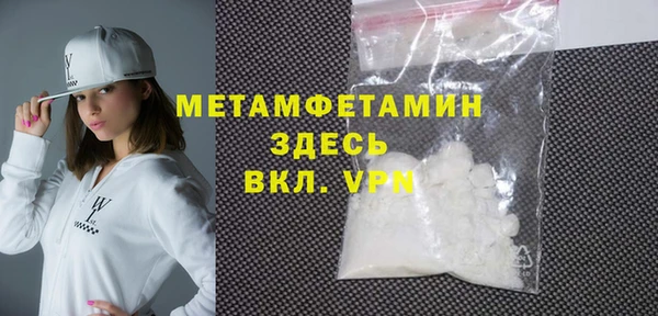 первитин Алексин