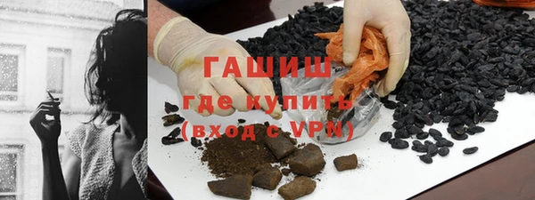 ПСИЛОЦИБИНОВЫЕ ГРИБЫ Алзамай