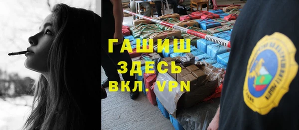 мяу мяу кристалл Новодвинск