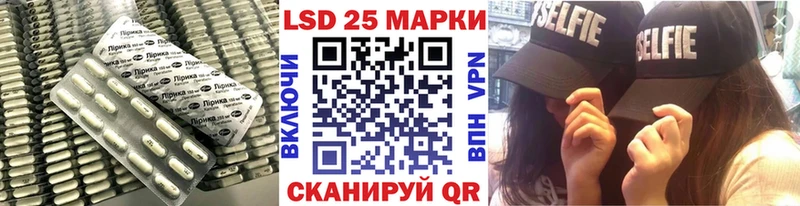 ЛСД экстази ecstasy  дарнет шоп  Фатеж 