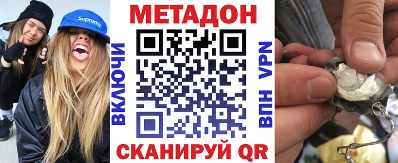 где найти наркотики  Фатеж  МЕТАДОН мёд 