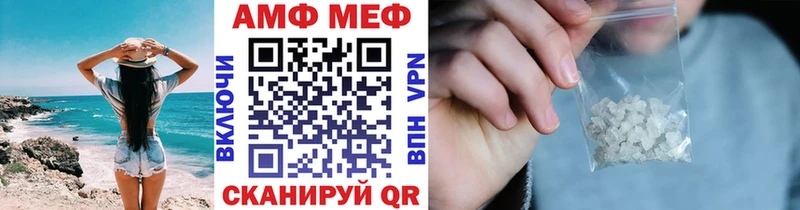 Первитин кристалл магазин Фатеж