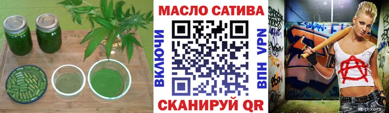 мега ССЫЛКА Фатеж ТГК жижа купить наркотики цена